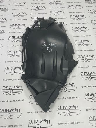 Локер передний правый на Mercedes GL x166  A1668802705  A1668802305 A1668801001